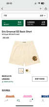 Eric Emanuel Shorts — Basic ShortAntique White (Forest)