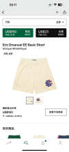 Eric Emanuel Shorts — Basic ShortAntique White (Royal)