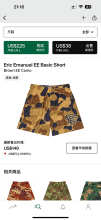 Eric Emanuel Shorts — Basic ShortBrown Camo