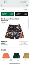 Eric Emanuel Shorts — Basic ShortBlack Splatter