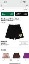 Eric Emanuel Shorts — Basic ShortBlack / White (velow Solit)
