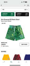 Eric Emanuel Shorts — Basic ShortNeon Green Paisley