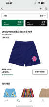Eric Emanuel Shorts — Basic ShortPurple (Pink)