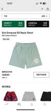 Eric Emanuel Shorts — Basic ShortSilt Green (Peach)