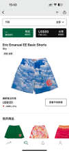 Eric Emanuel Shorts — Basic ShortsSky