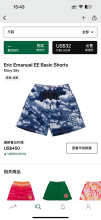 Eric Emanuel Shorts — Basic ShortsNavy Sky