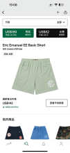 Eric Emanuel Shorts — Basic Silt Green (White)