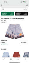 Eric Emanuel Shorts — Basic Skyline New york