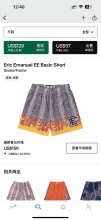 Eric Emanuel Shorts — Basic Snake (Flame)