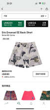 Eric Emanuel Shorts — Basic Snow Camo