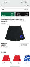Eric Emanuel Shorts — Basic (SS22) Black (Royal)