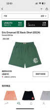 Eric Emanuel Shorts — Basic (SS24) Forest (White)