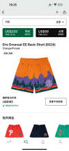 Eric Emanuel Shorts — Basic (SS24)Orange (Purple)