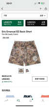 Eric Emanuel Shorts — Basic Tan (Leafy Camo)