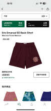 Eric Emanuel Shorts — Basic Varoon (Tonalyaroon)