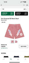 Eric Emanuel Shorts — Basic Vauve Bolt