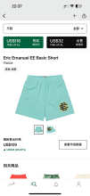 Eric Emanuel Shorts — Basic Yucca