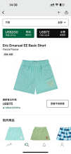 Eric Emanuel Shorts — Basic Yucca