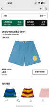 Eric Emanuel Shorts — Carolina Blue (Yellow)