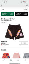 Eric Emanuel Shorts — Dark Brown (Pink Bolt)
