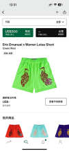 Eric Emanuel Shorts — Eric EmanuelxWarren Lotas Green (Red)