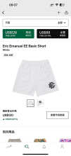 Eric Emanuel Shorts — Eric EmanuelEE Basic White