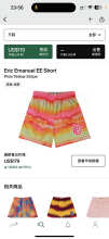 Eric Emanuel Shorts — Pink (vellow Stripe)