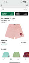 Eric Emanuel Shorts — ShortRose Quartz (Violet)