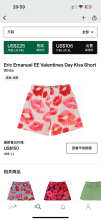 Eric Emanuel Shorts — Valentines Day kiss White