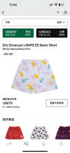 Eric Emanuel Shorts — x BAPE Basic White / velow / Bue (Pink)
