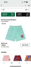 Eric Emanuel Shorts — Yucca (Purple)