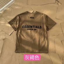 Essentials All — 39d71279