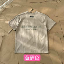 Essentials All — b504cb04