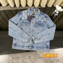 Louis Vuitton Hoodie — d3e9e08f