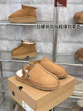 Shoe Ugg series — 40356649
