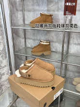 Shoe Ugg series — eed6ad21