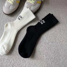 Sock All — 19f2bbb9