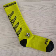 Sock All — 29e6c7d8