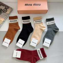 Sock All — 65c1272d