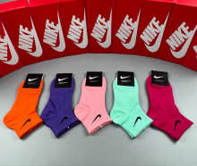 Sock All — 6c9103a8