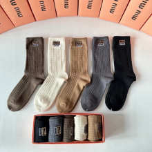 Sock All — 7e956c13
