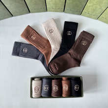 Sock All — 9e3b61a8