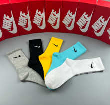 Sock All — b4e13d5f