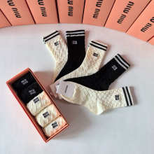 Sock All — c9e3c1ee