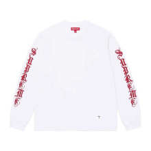 Supreme Long Sleeve — E583 (White)