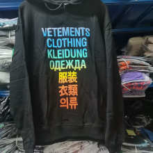 Vetements Hoodie — 20210485
