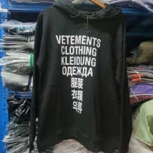 Vetements Hoodie — 52bfe9d8